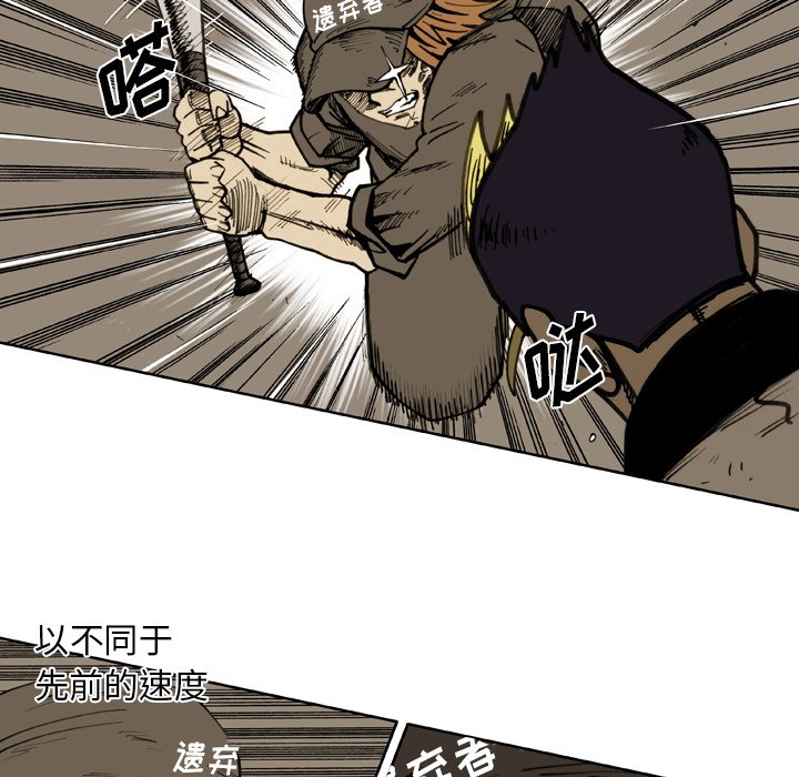 第42話 - 第48张