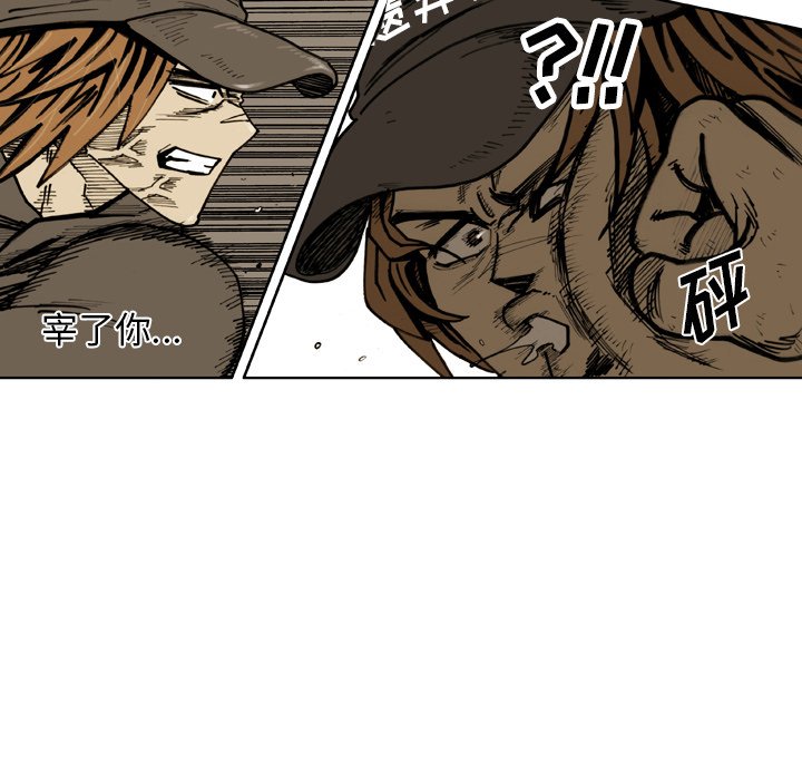 第42話 - 第49张