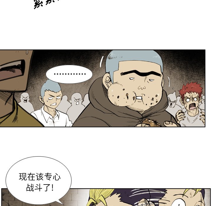 第42話 - 第5张