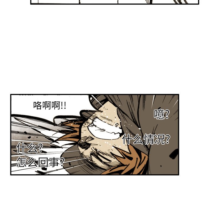 第42話 - 第54张