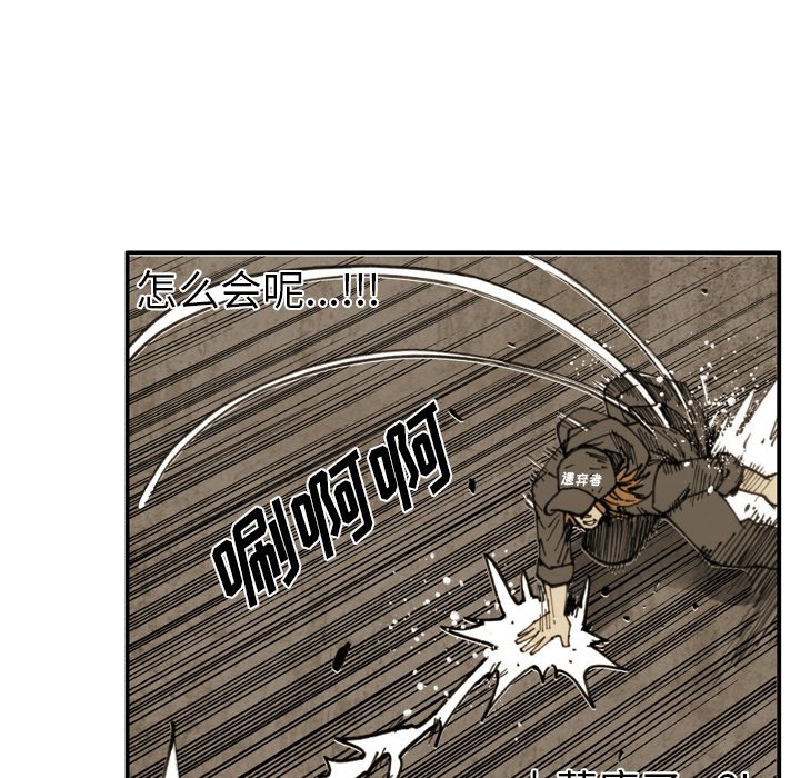 第42話 - 第55张