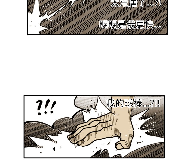 第42話 - 第56张