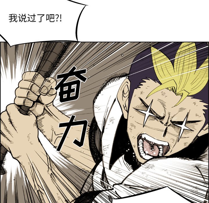 第42話 - 第58张