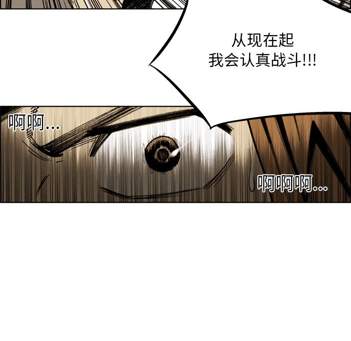 第42話 - 第59张