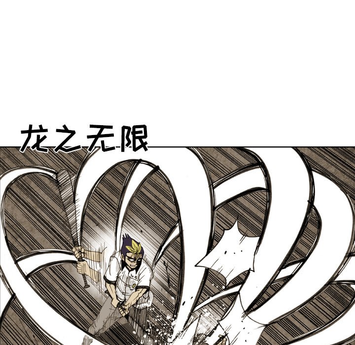 第42話 - 第60张
