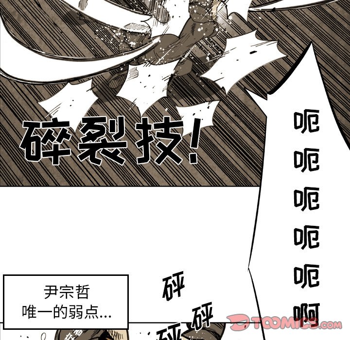 第42話 - 第61张