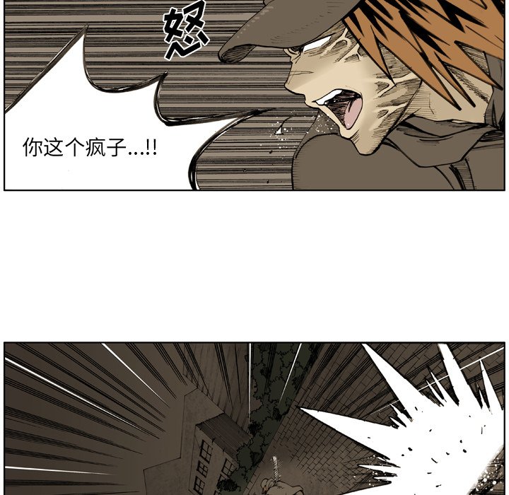 第42話 - 第8张