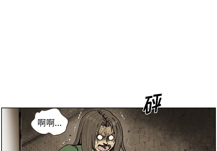 第43話 - 第0张