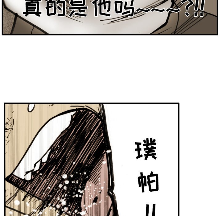 第43話 - 第11张