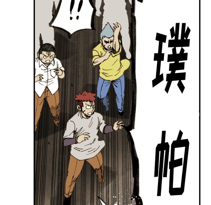 第43話 - 第13张