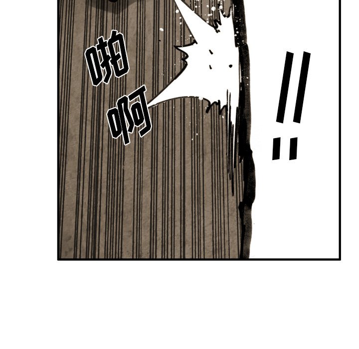 第43話 - 第14张