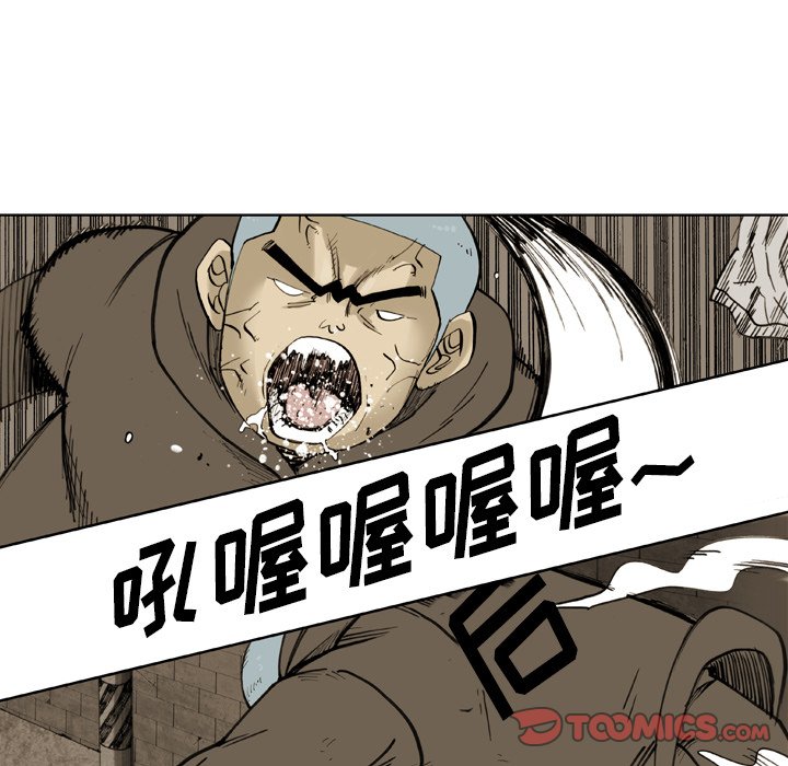 第43話 - 第15张