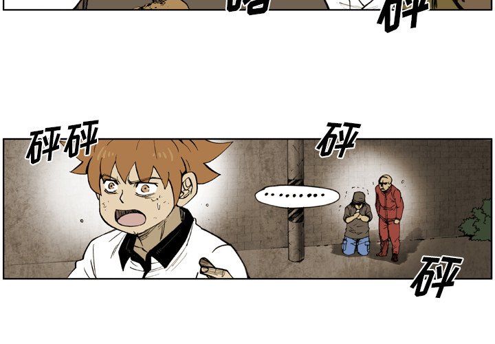 第43話 - 第2张