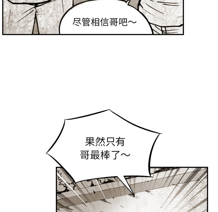 第43話 - 第25张