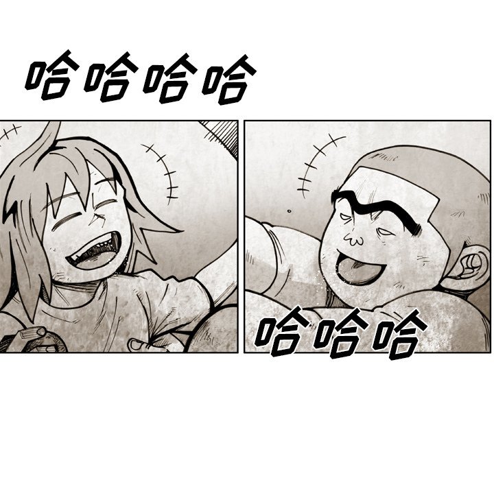 第43話 - 第27张