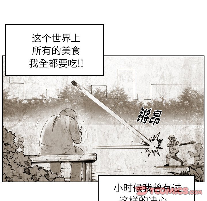 第43話 - 第29张
