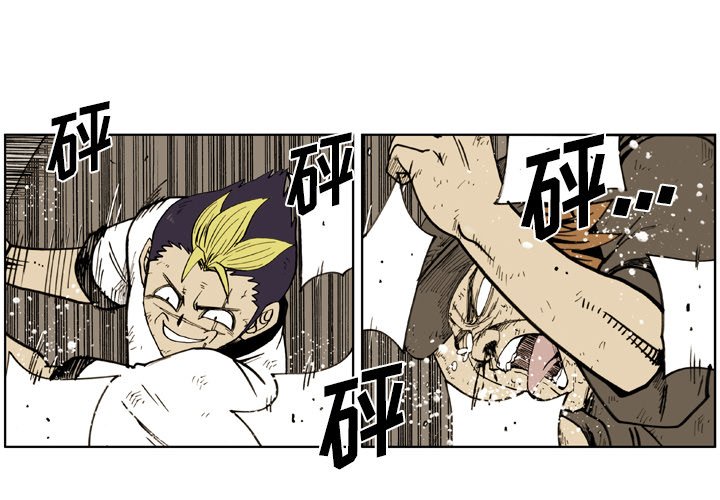 第43話 - 第3张