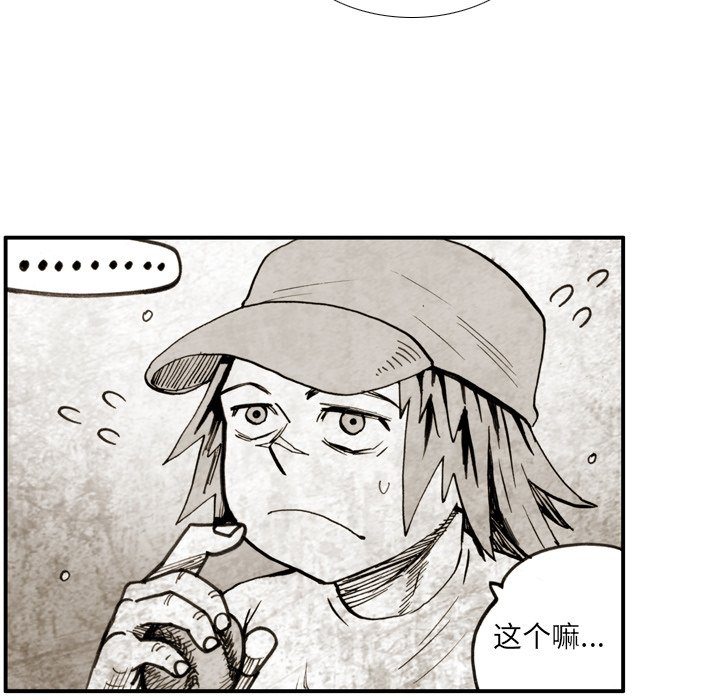 第43話 - 第31张
