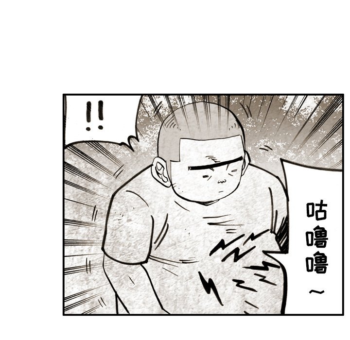 第43話 - 第32张