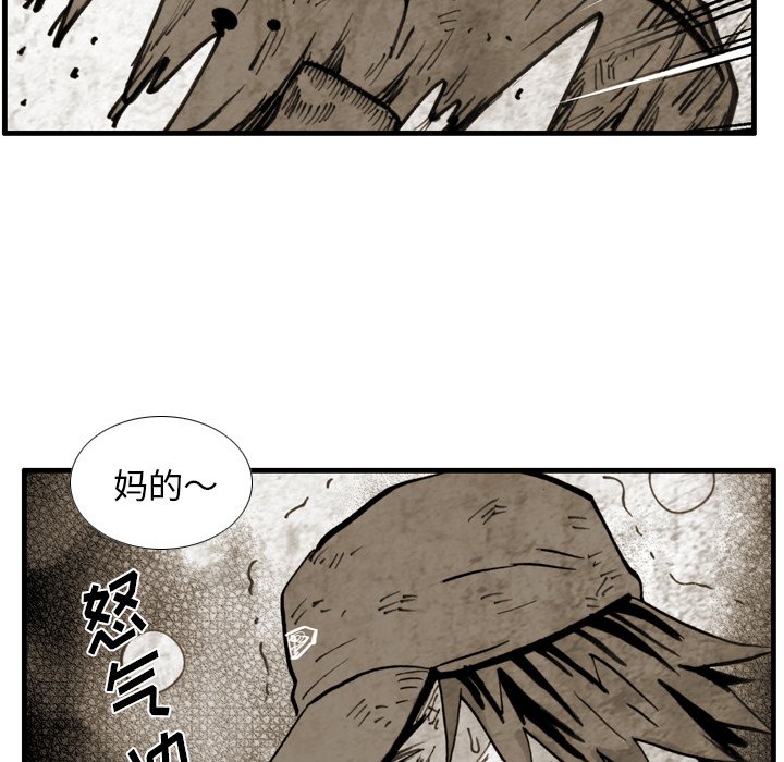第43話 - 第37张