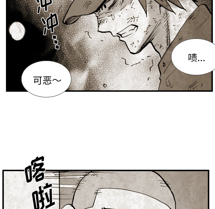 第43話 - 第38张