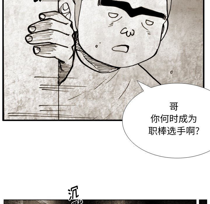第43話 - 第39张