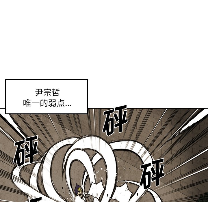第43話 - 第4张