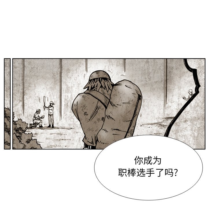 第43話 - 第41张