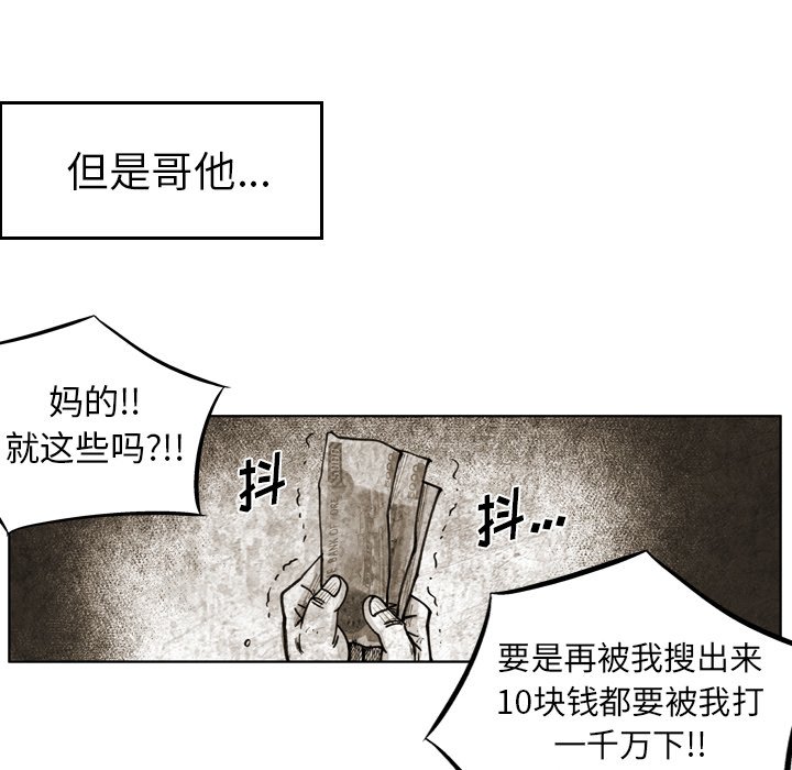 第43話 - 第45张