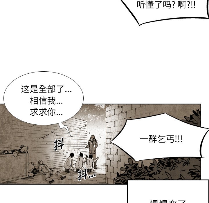 第43話 - 第46张