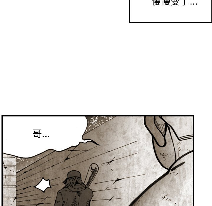 第43話 - 第47张