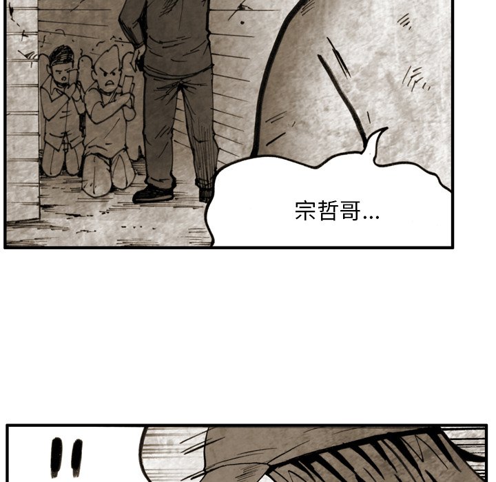 第43話 - 第48张