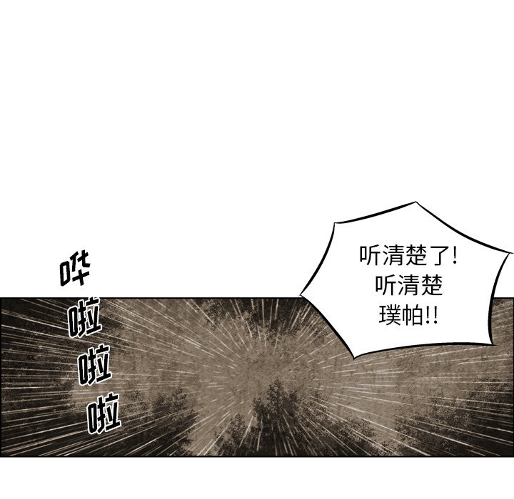 第43話 - 第51张
