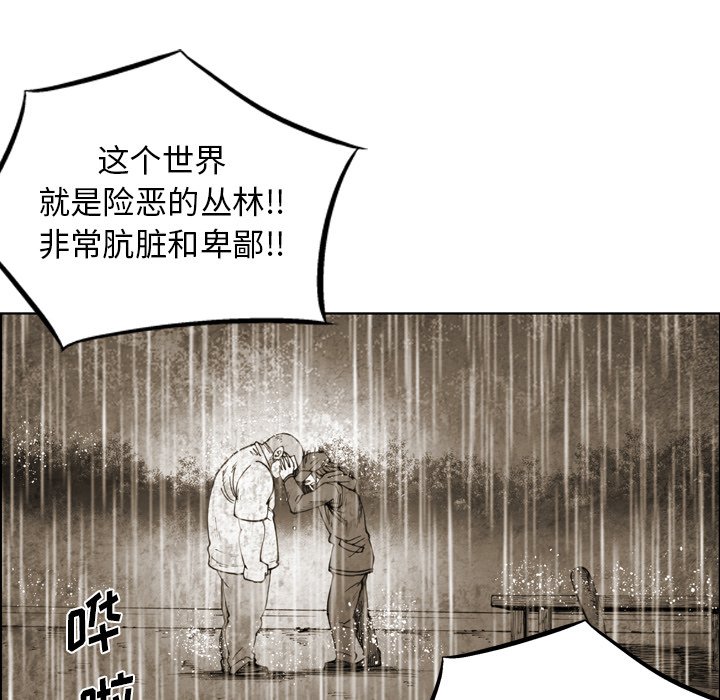 第43話 - 第52张