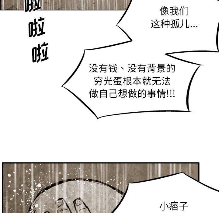 第43話 - 第53张