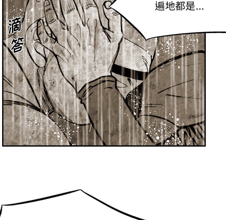 第43話 - 第54张