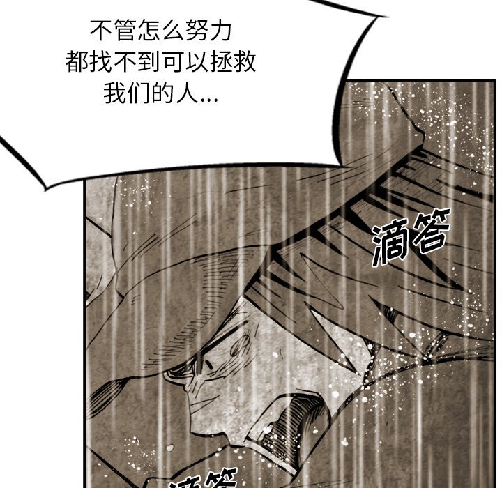 第43話 - 第55张