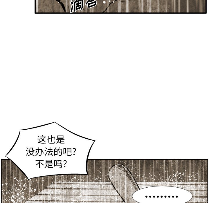 第43話 - 第56张