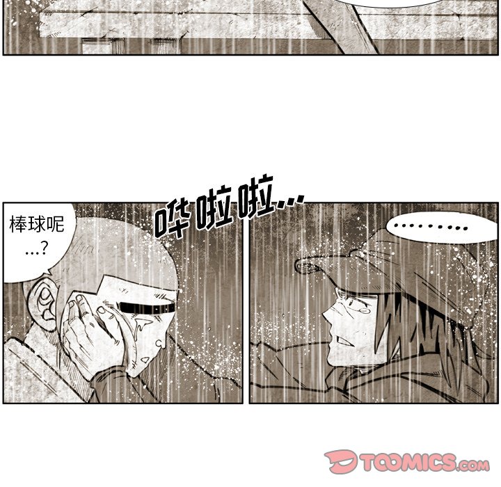 第43話 - 第57张