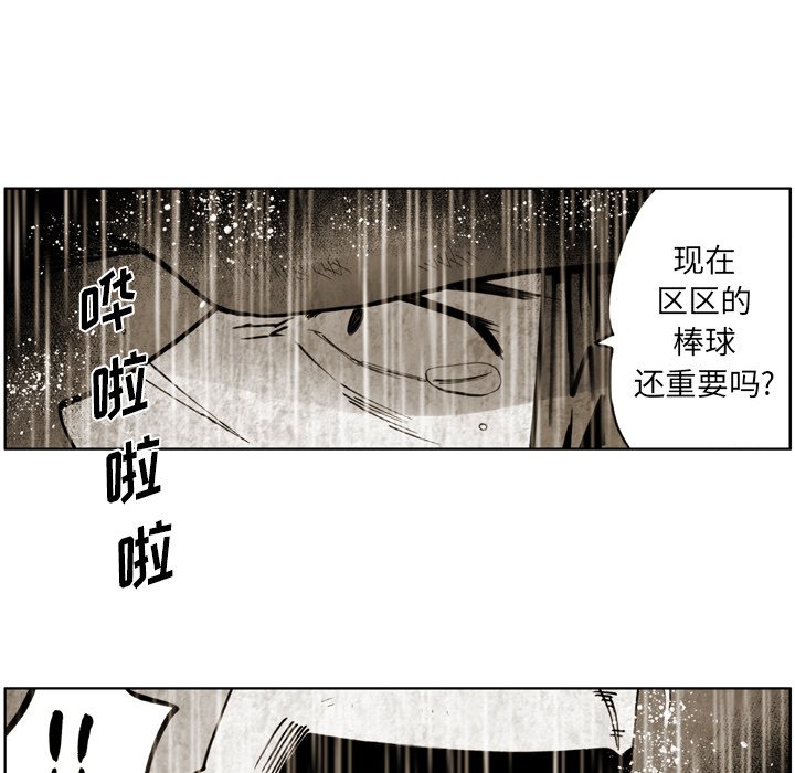 第43話 - 第58张