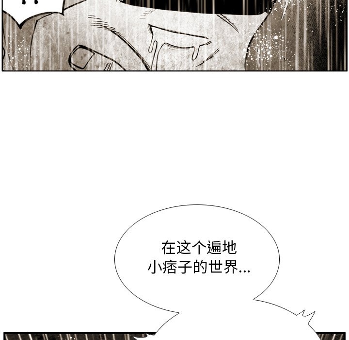第43話 - 第59张