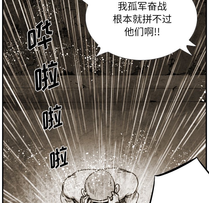 第43話 - 第60张