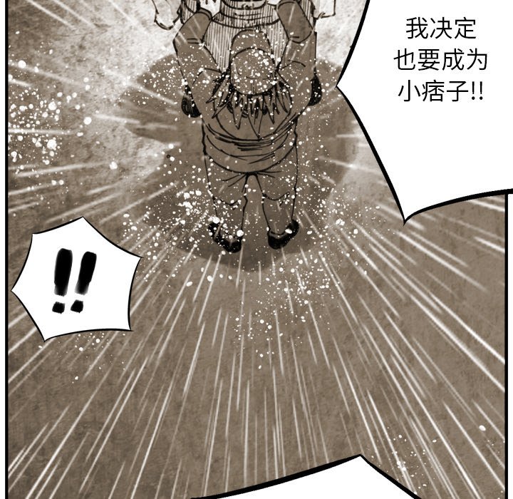 第43話 - 第61张