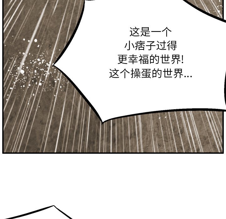 第43話 - 第62张