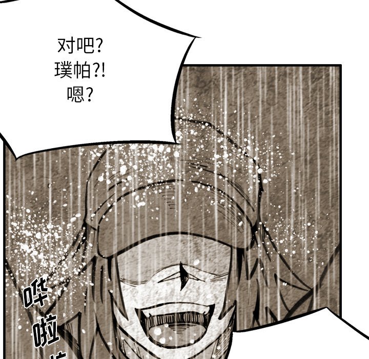第43話 - 第63张