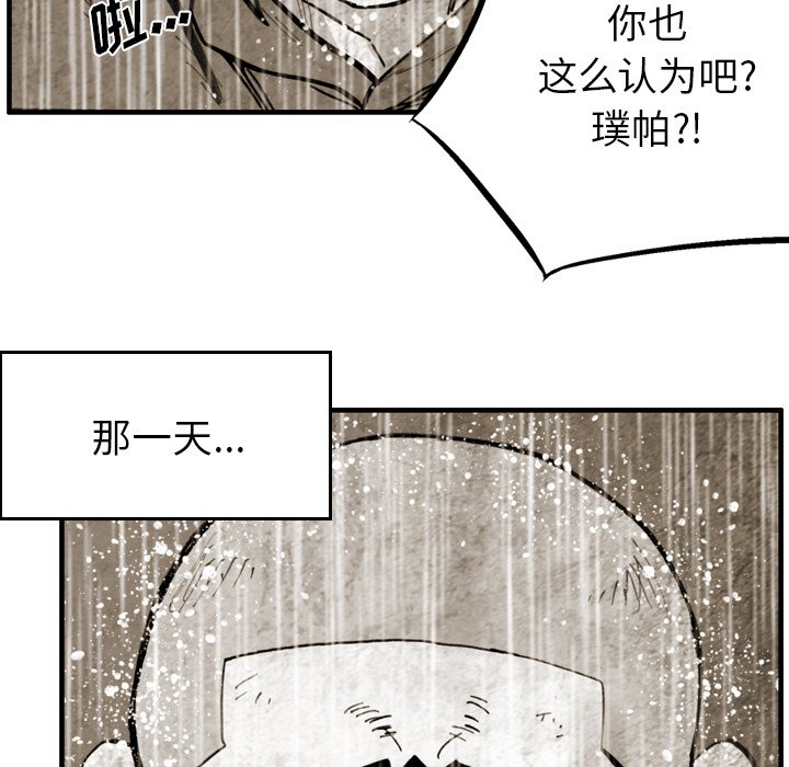 第43話 - 第64张
