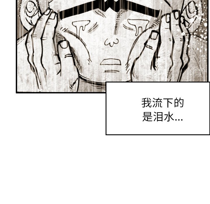 第43話 - 第65张