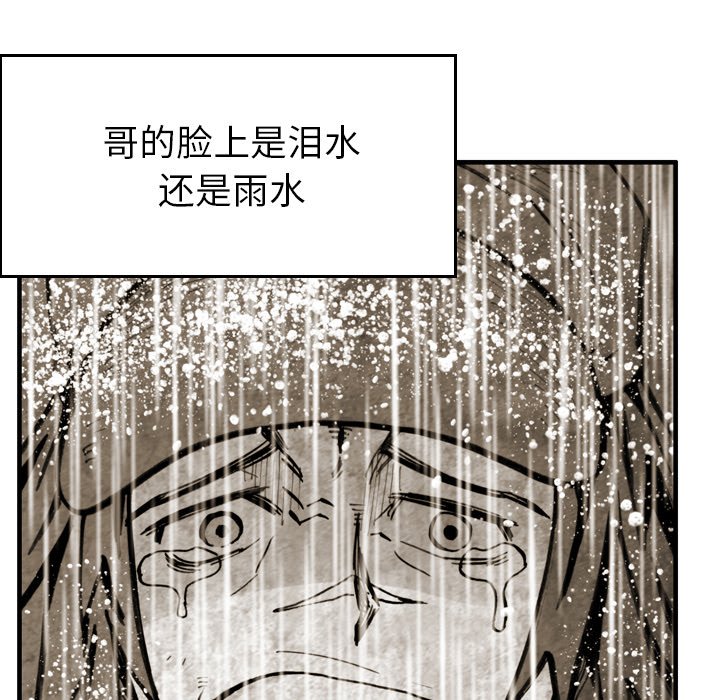 第43話 - 第66张