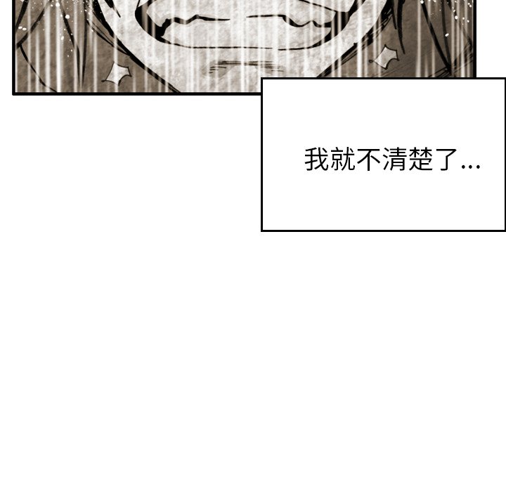 第43話 - 第67张