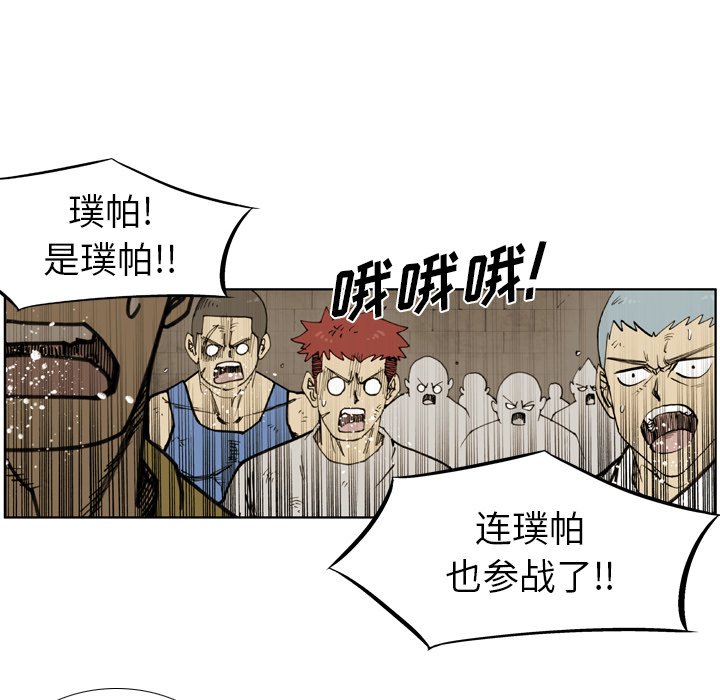 第43話 - 第69张